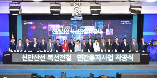 유흥가 등이 밀집해 청량리와 함께 서울의 대표적인 슬럼가로 꼽혔던 영등포 일대가 신안산선 착공으로 수혜를 입을 것으로 전망되고 있다. 사진은 지난 9일 신안산선 착공식 모습. <안산시 제공>